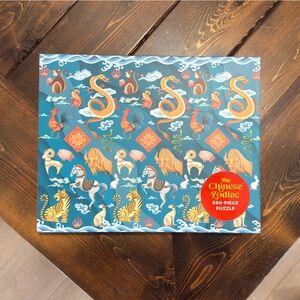 Chinese Zodiac Puzzle